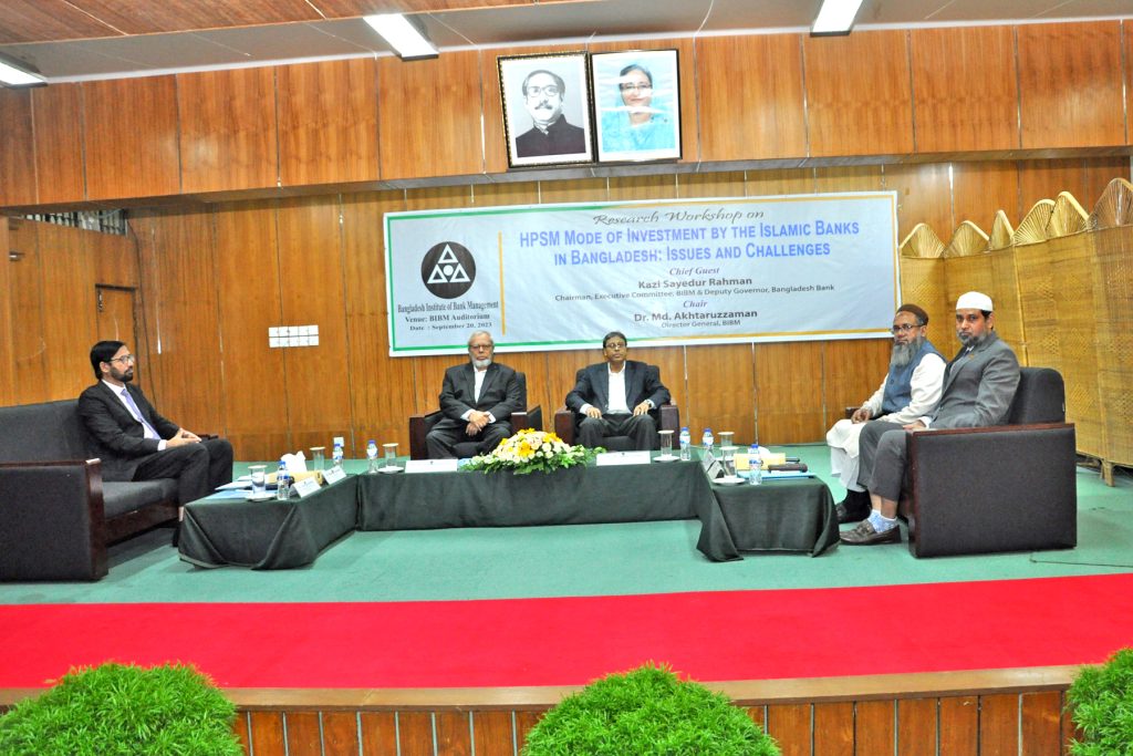 Alhamdulillah! With Dr. Md. Akhtaruzzaman, DG of BIBM and research team on "HPSM Mode of Investment by the Islamic Banks in Bangladesh: Issues and Challenges" today . The research team was led by Dr. Md. Mahabbat Hossain with co researchers Mezbah Uddin Ahmed and  Md. Atiqur Rahman Khan Khadem. Mr. Md. Fariduddin Ahmed, Ex MD of IBBL, Dr. Mohammad Amir Hossain , Director, Bangladesh Bank, Md. Enamul Karim Khan, Director, Bangladesh Bank and Mohammad Forkanullah, DMD, SIBL are also seen in the picture. The keynote was presented by the principal coordinator of IBFC Thrive with Shari'ah. 